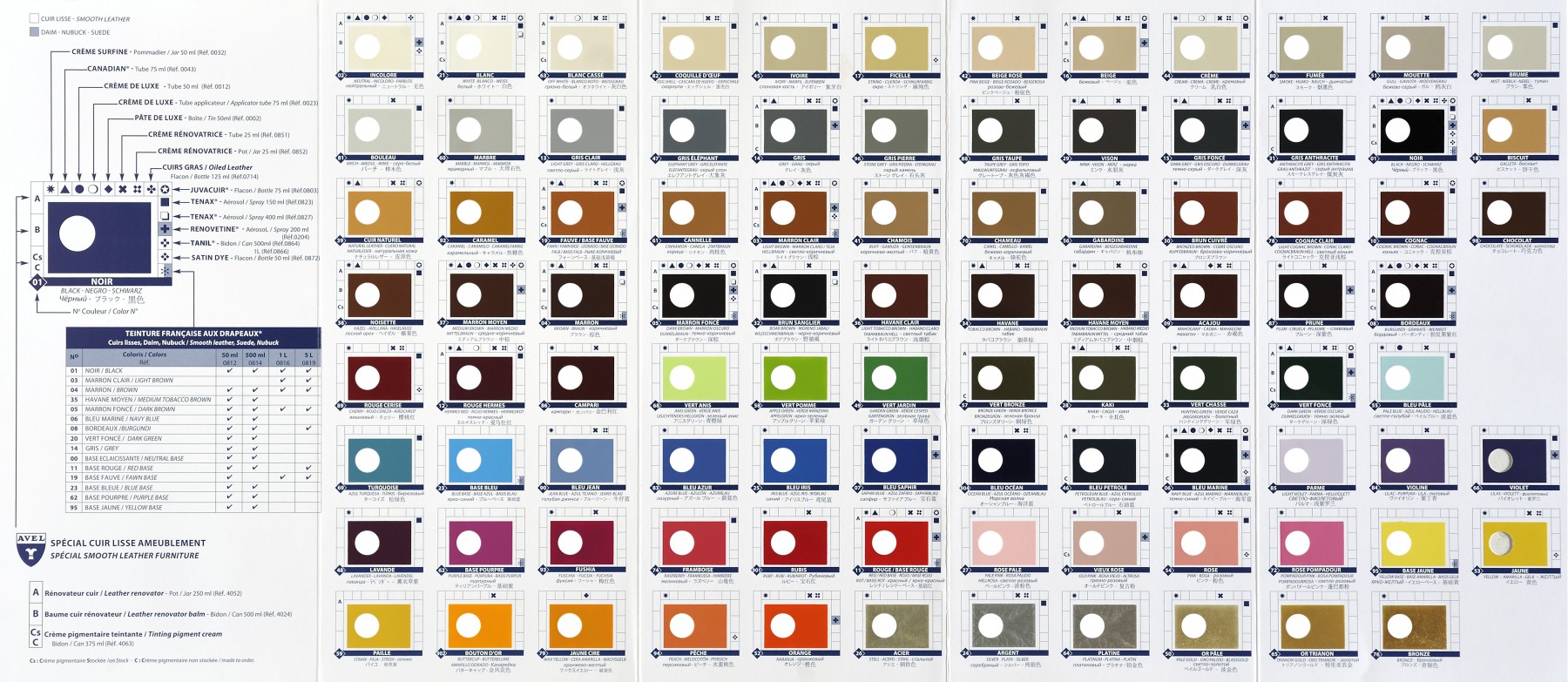 CIRAGE SAPHIR BORDEAUX 08